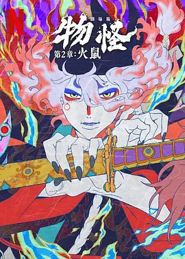久色伊人